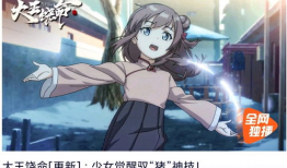 国产动漫推荐,盘点那些令人心动的国产动漫佳作